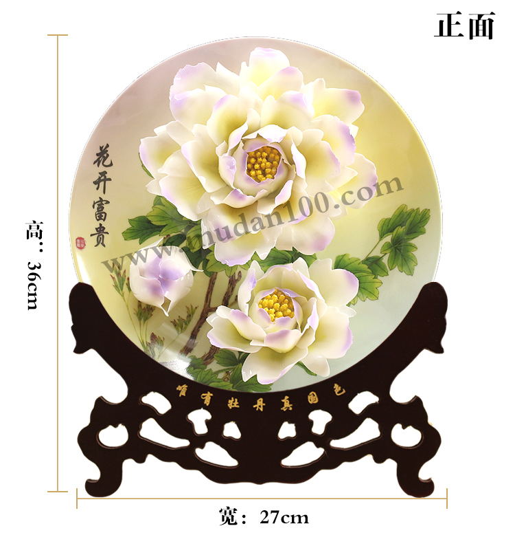 景区纪念品-金星雪浪牡丹瓷 景区纪念品-金星雪浪牡丹瓷