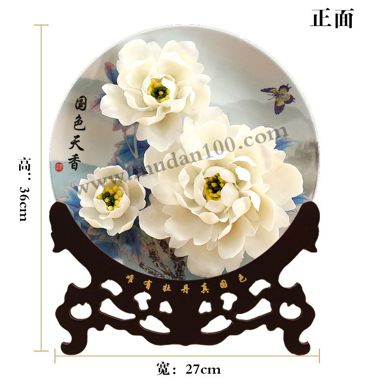 周年庆纪念礼品-白鹤羽牡丹瓷