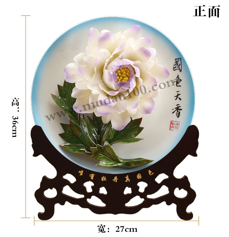 周年庆纪念礼品-紫蝶白牡丹瓷