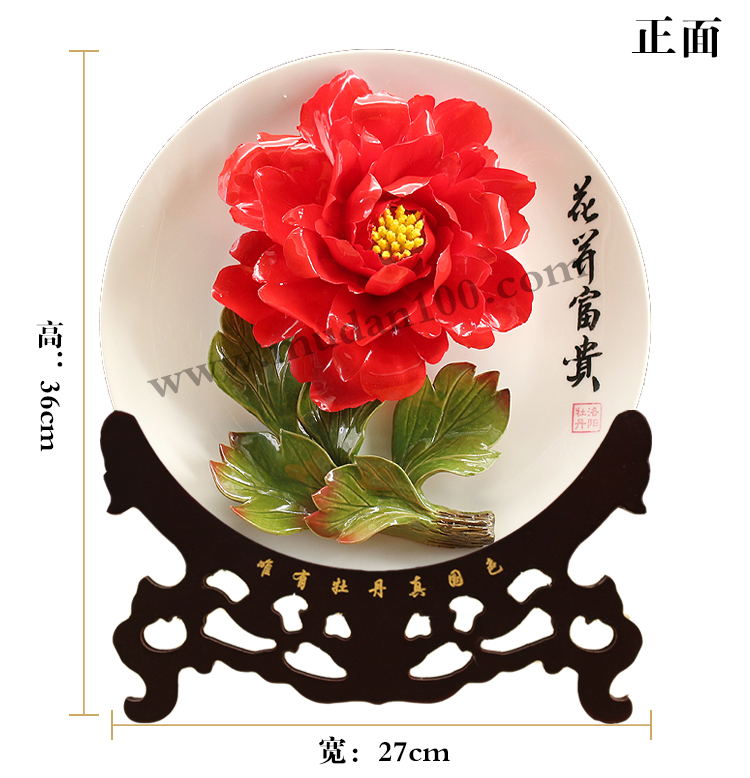 新年礼品送点啥?娇红牡丹瓷 新年礼品送点啥?娇红牡丹瓷