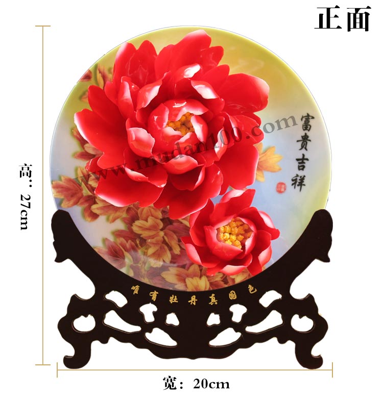 丛中笑隋唐牡丹瓷 丛中笑隋唐牡丹瓷