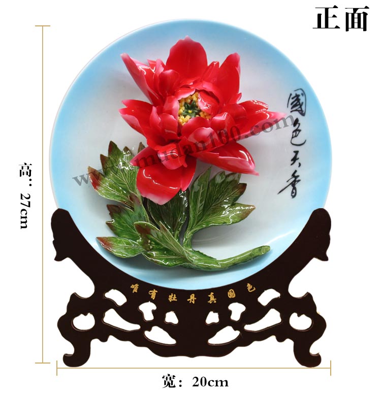 洛阳旅游纪念品-火炼金丹红色牡丹瓷