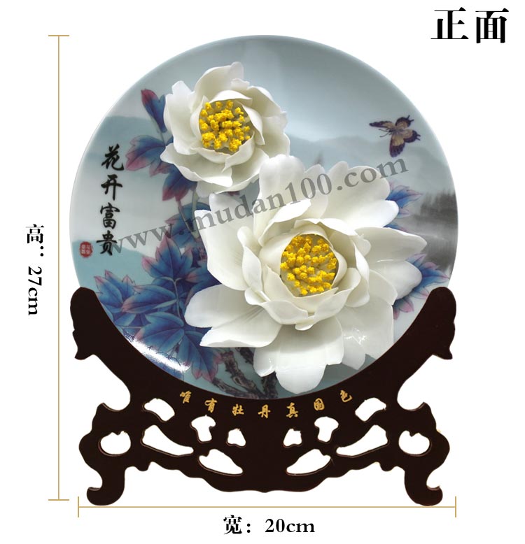 周年庆纪念礼品-风丹白牡丹瓷 周年庆纪念礼品-风丹白牡丹瓷